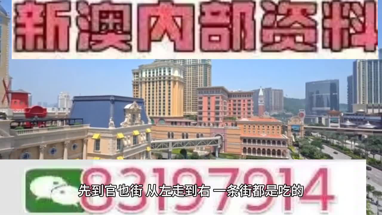 2025澳门特马今晚开奖;全面贯彻解释落实