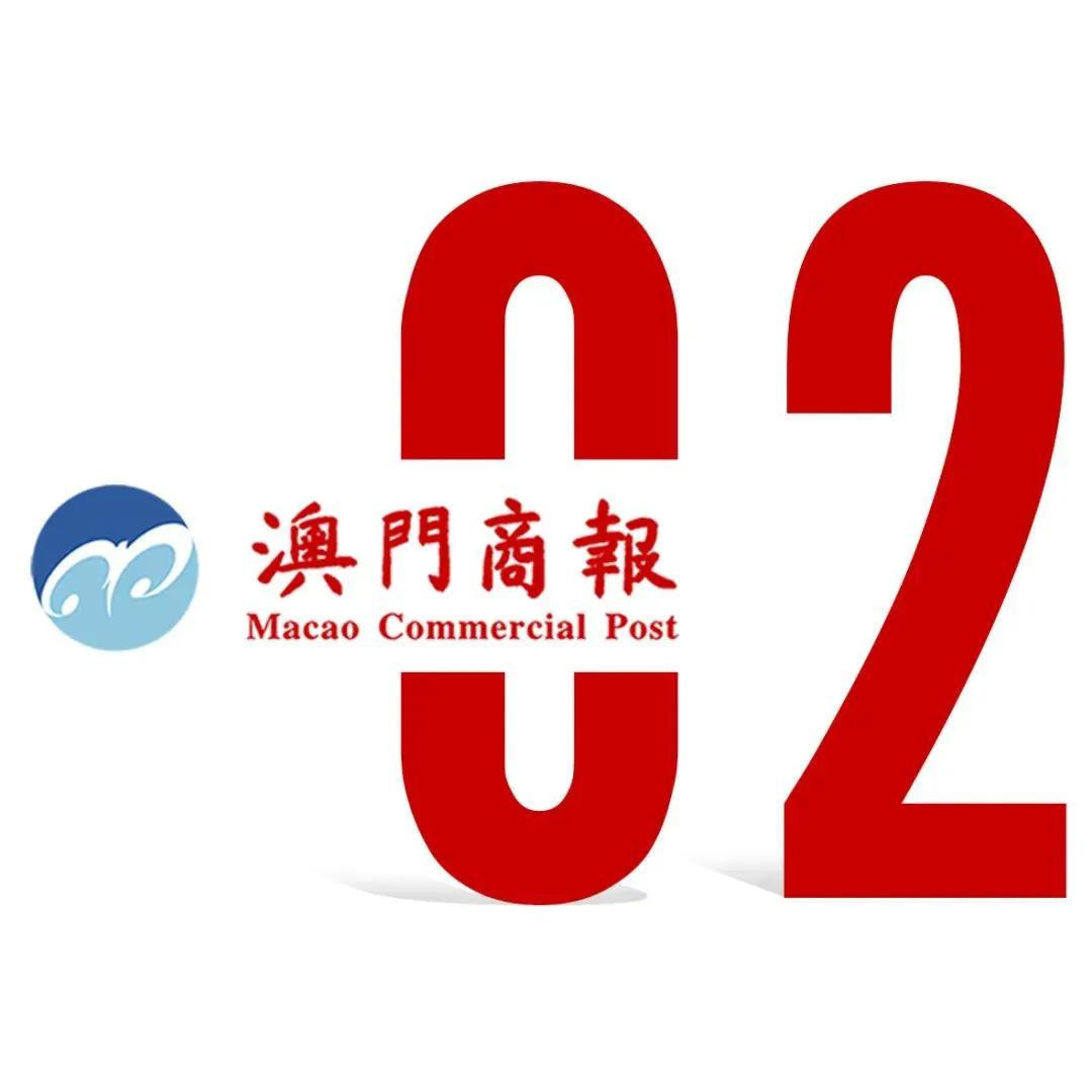 2025新澳门和香港正版免费资本车,全面释义、解释与落实