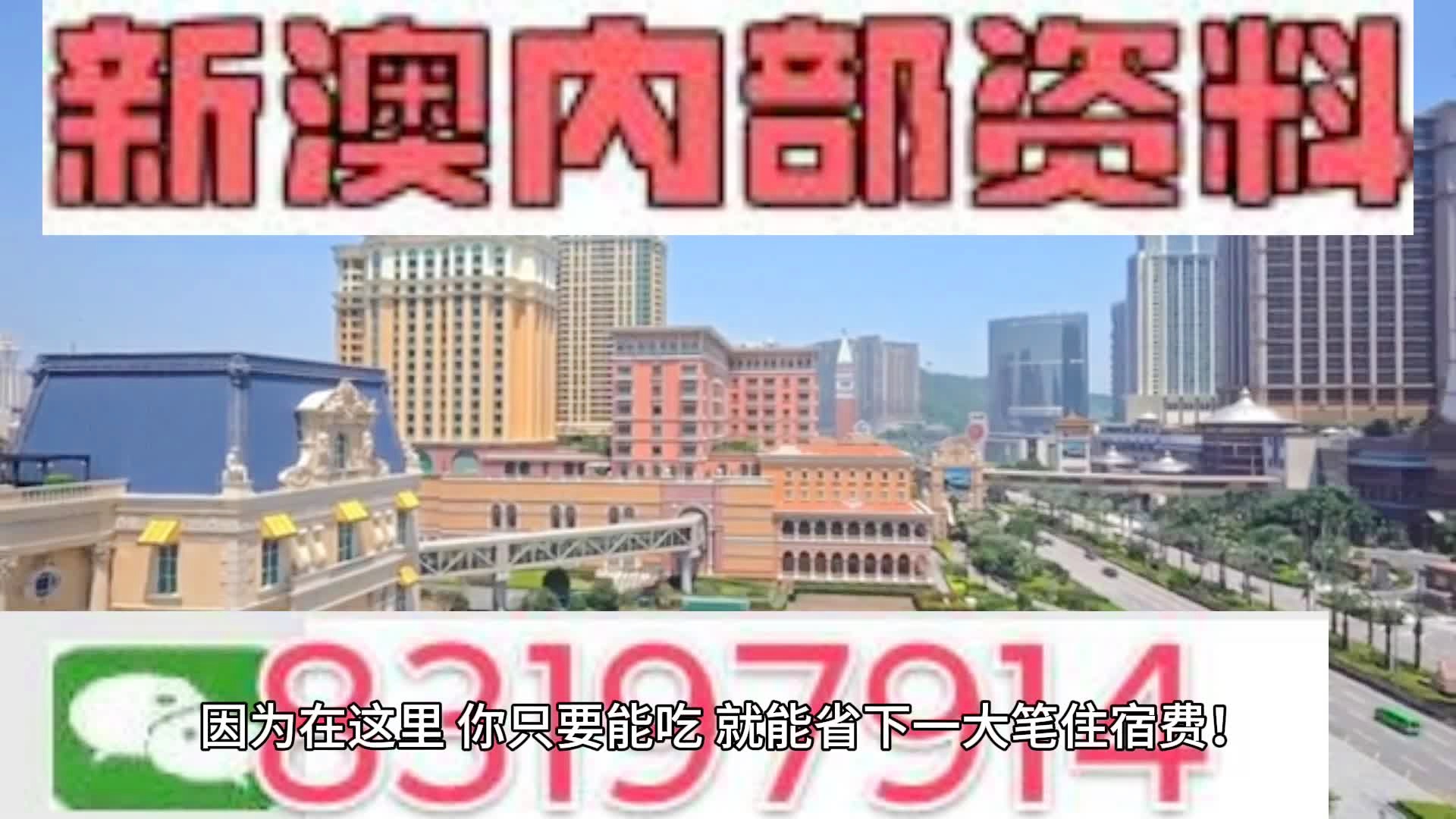 最新消息 第114页