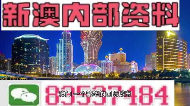 2025新澳2025大全正版免费资料, 最新的免费资料等你发现