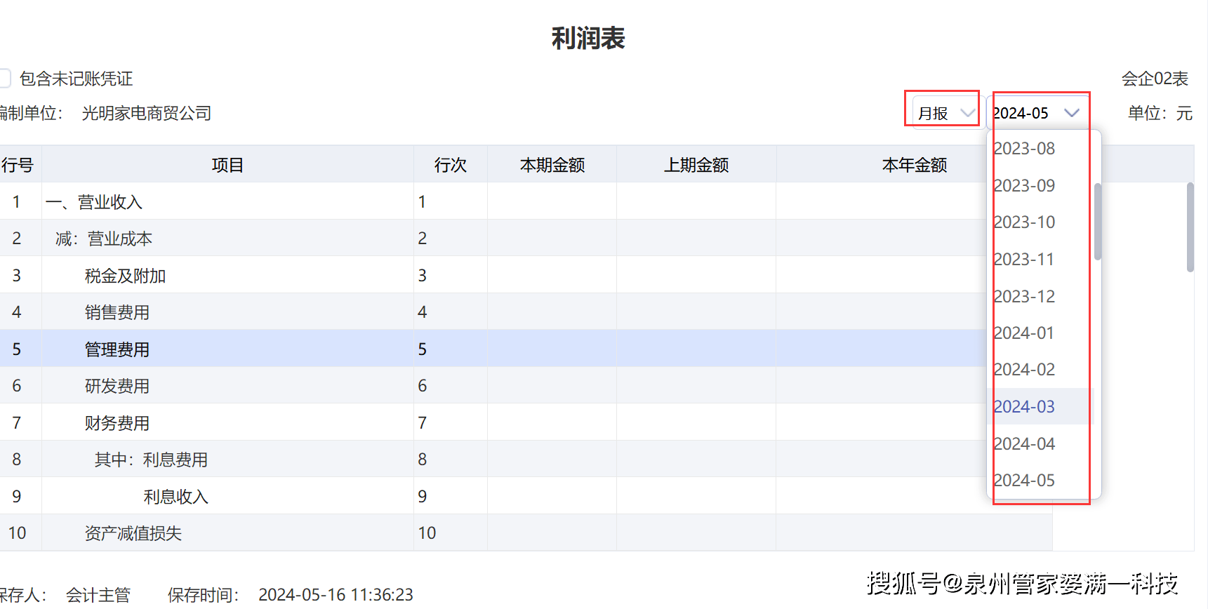 房聪聪 第109页