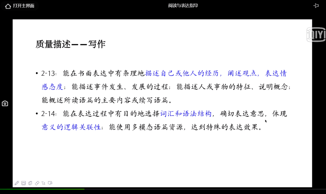 7777788888澳门王中王2024年/全面释义与解释落实