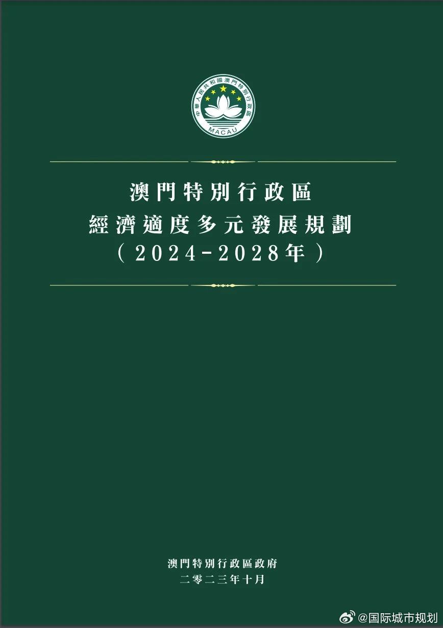 2025年澳门精准免费大全:精选解释解析落实|最佳精选