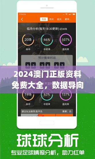 7777788888澳门王中王2024年/全面释义与解释落实