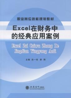 新澳2025资料大全免费,高效回顾方案_经典版15.259