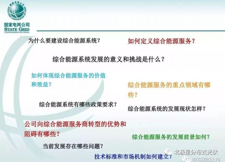 新奥精准资料免费提供(综合版)_最新,精确方案反馈