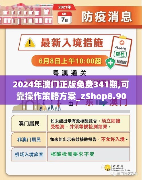 2025年香港挂牌正版大全,详细解答解释落实_jb04.80.17