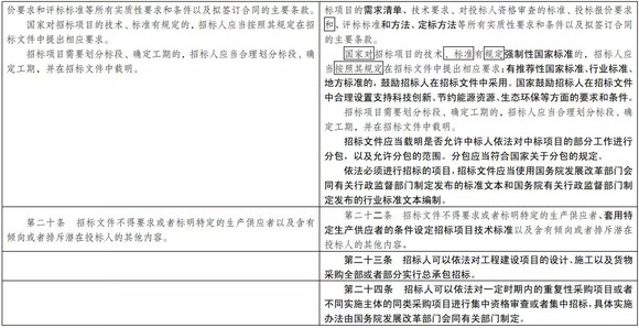 一码一肖100%的资料,精准解答解释落实_icl59.53.23