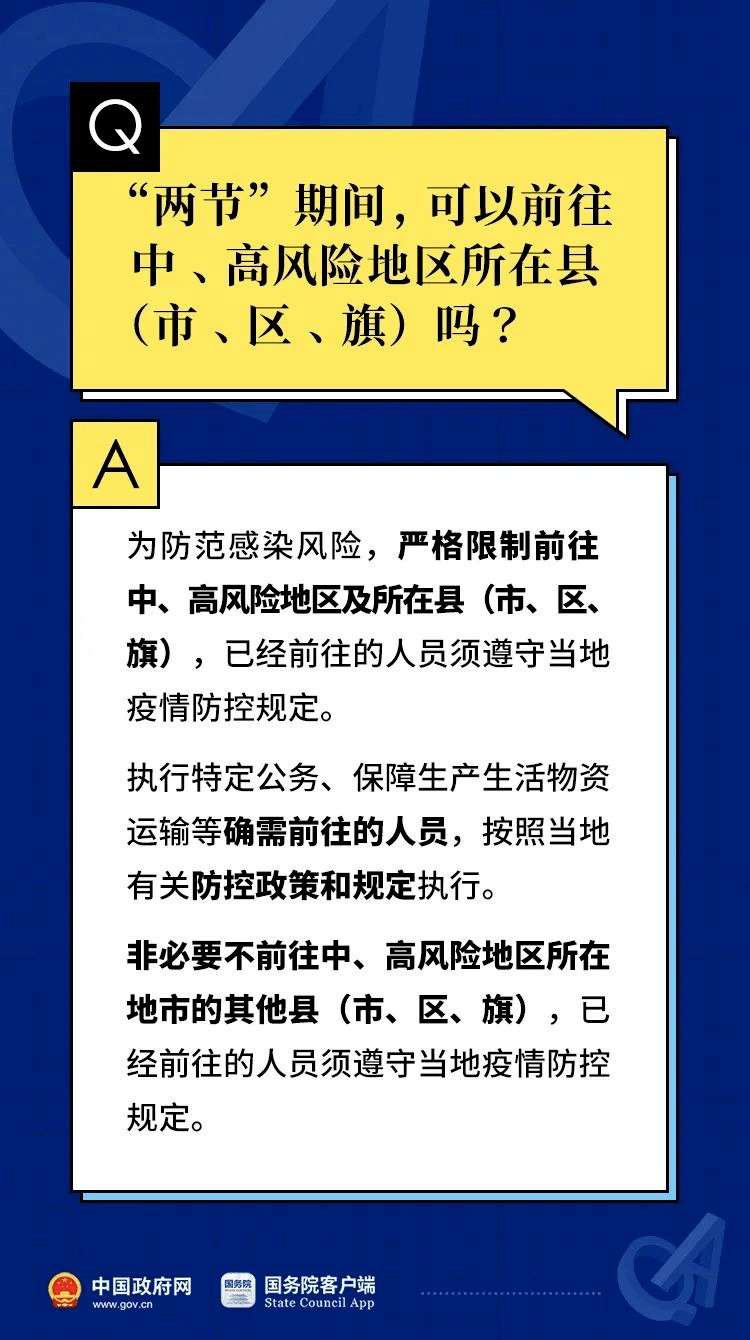 2025年正版免费天天开彩,实证解答解释落实_dtf05.92.41