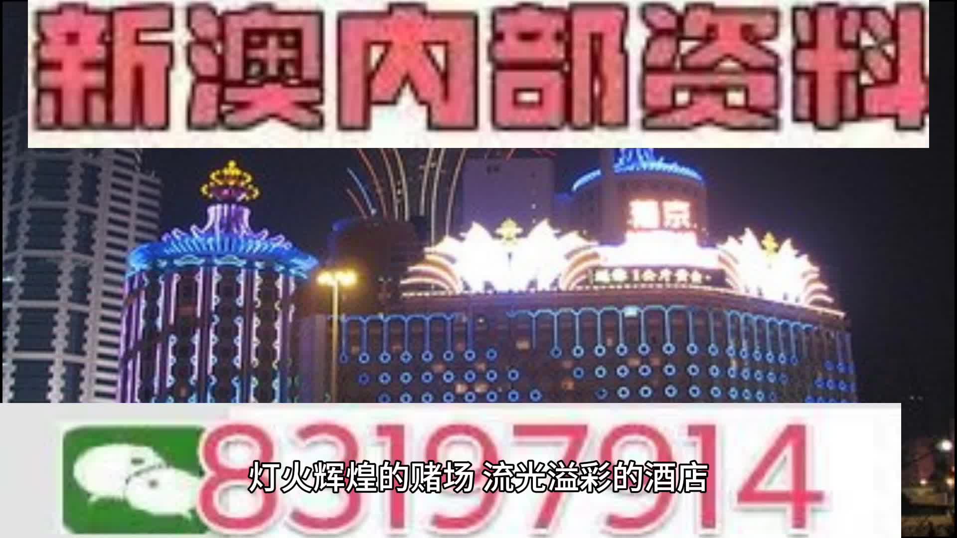 信息交流 第82页