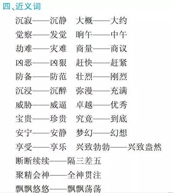 一码一肖100%的资料,统计解答解释落实_d041.57.17