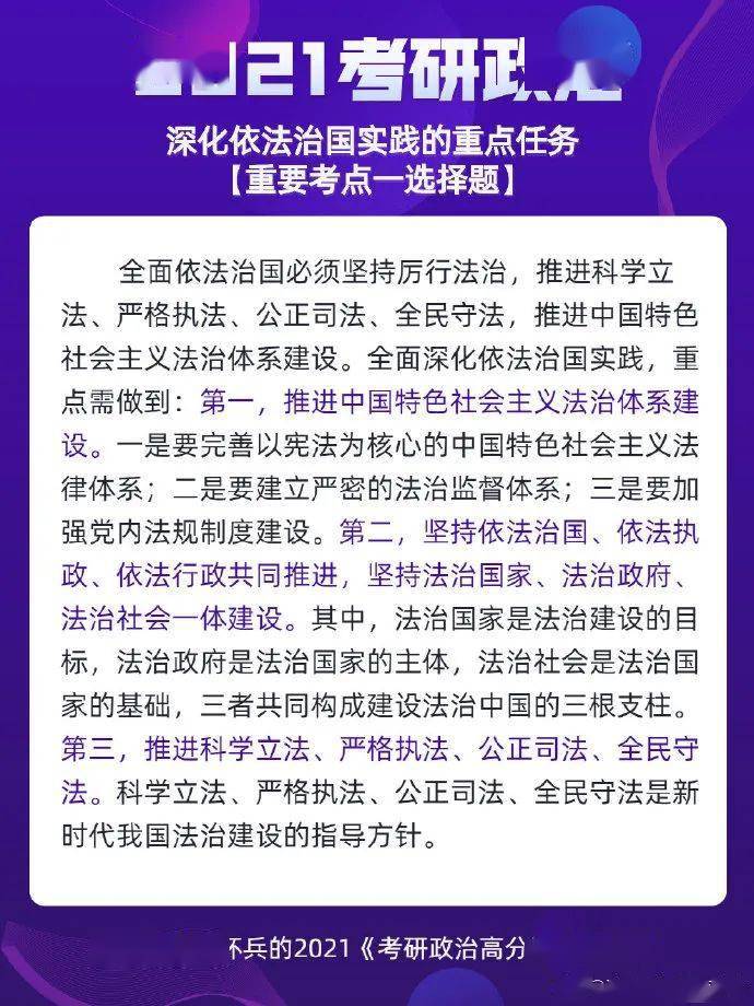 三肖三期必出特肖资料,详细解答解释落实_r8281.67.72