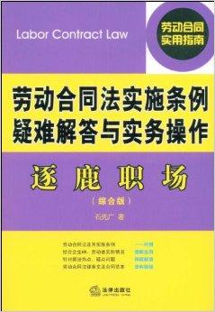 信息交流 第80页