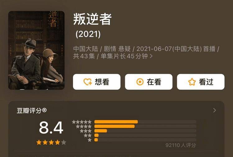 房聪聪 第129页
