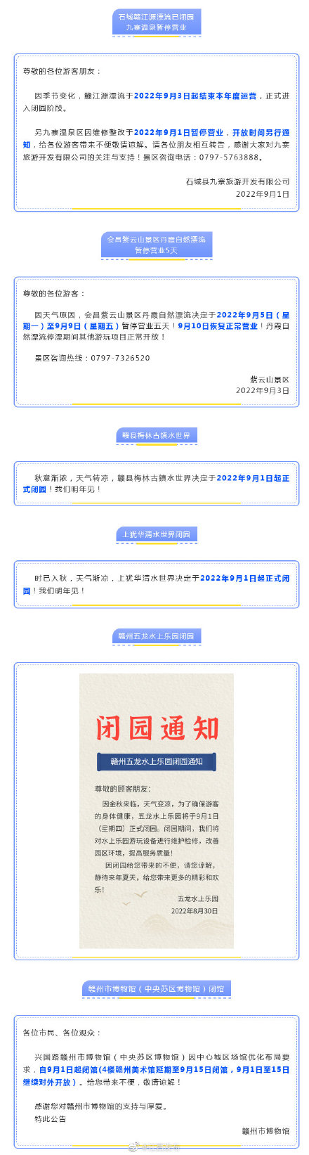 2025年49图库正版资料,科学解答解释落实_d183.10.91