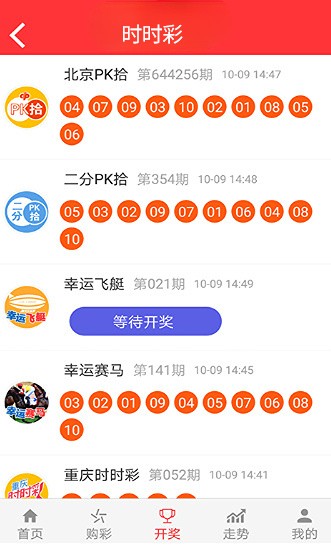 4949澳门精准免费大全2023,实时解答解释落实_7086.33.90