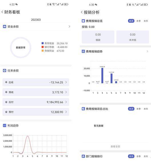 最新消息 第65页