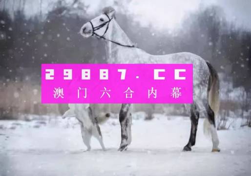 澳门一一码一特一中准选今晚,详细解答解释落实_26c87.74.8