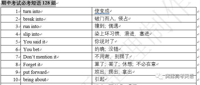 2025澳彩免费资料大全,统计解答解释落实_f5431.26.73