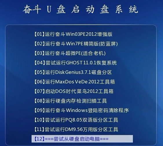 新门内部资料精准大全,实证解答解释落实_6a81.72.45