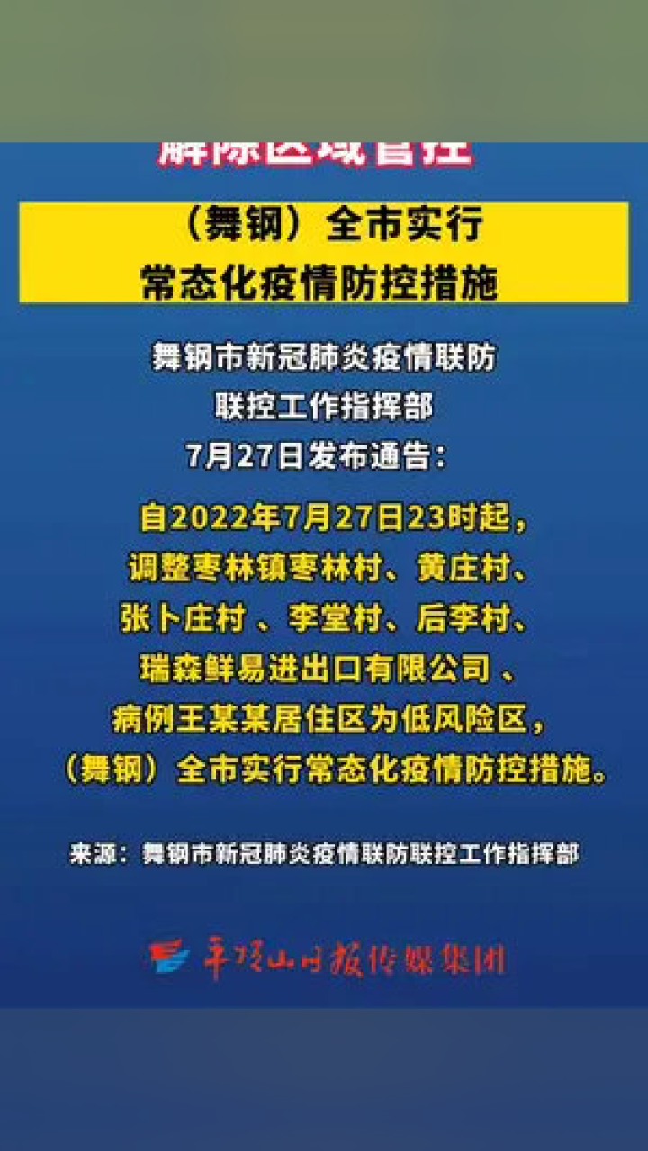 新奥资料免费精准新奥生肖卡,构建解答解释落实_0u73.21.92