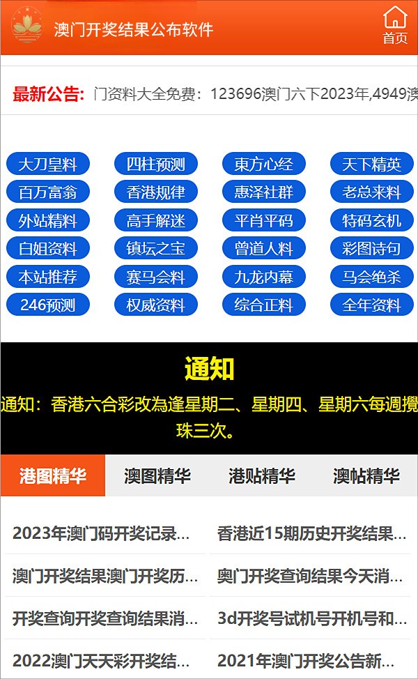 2025澳门正版免费资料,前沿解答解释落实_0e27.34.21