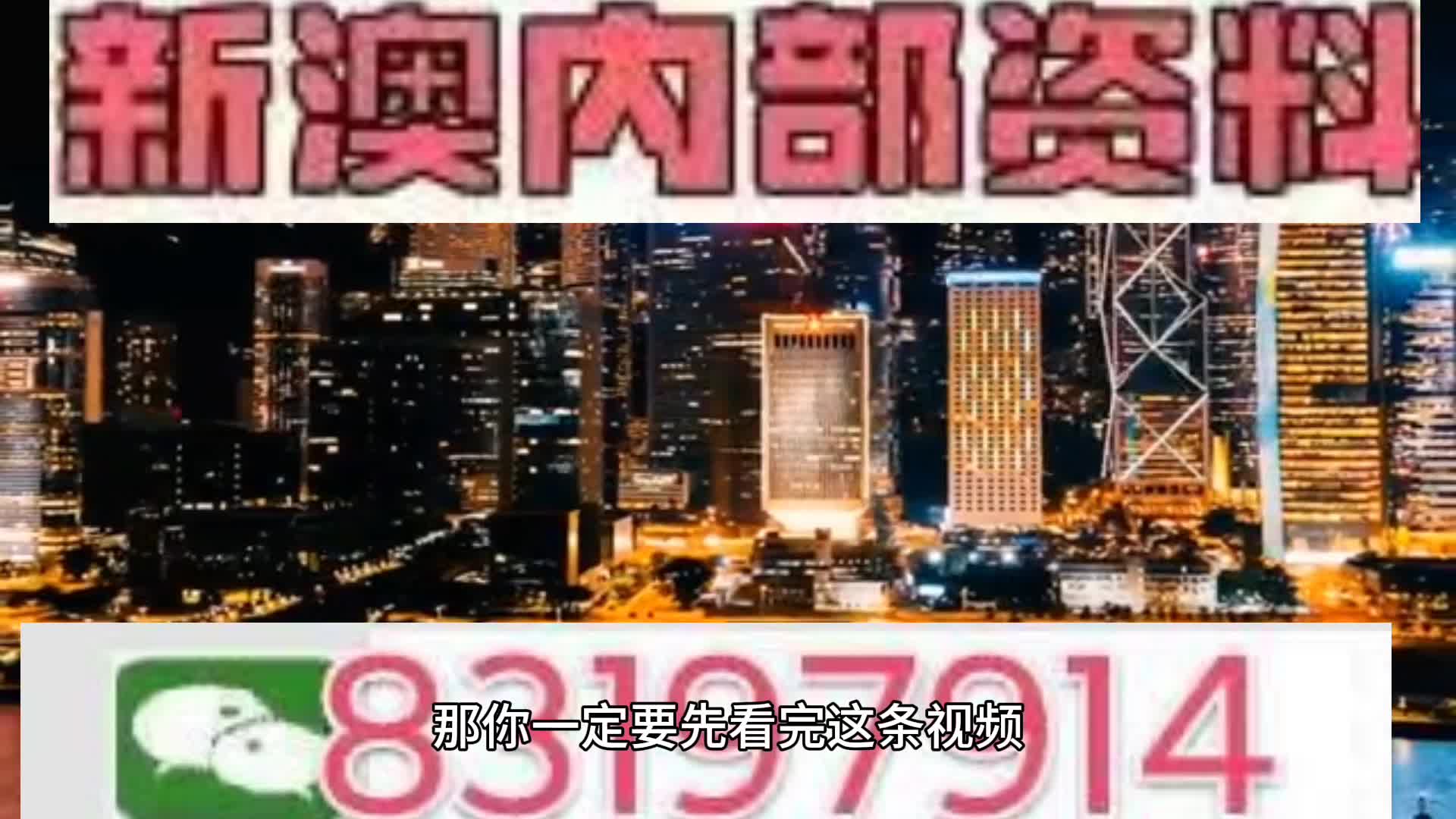 新澳门今晚必开一肖一特,深度解答解释落实_3lw84.58.47