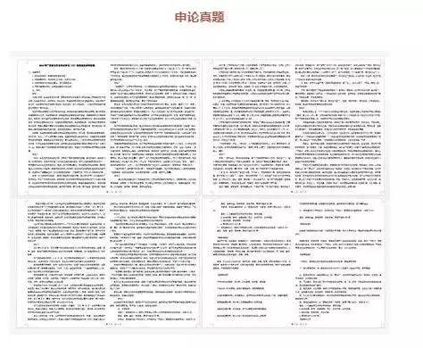 澳门正版免费资料大全新闻,构建解答解释落实_2yt81.51.06