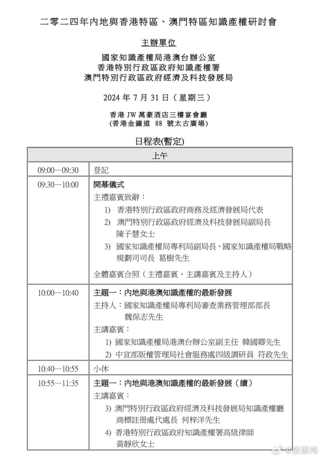 2025新澳门和香港天天免费精准精选解析、落实与策略