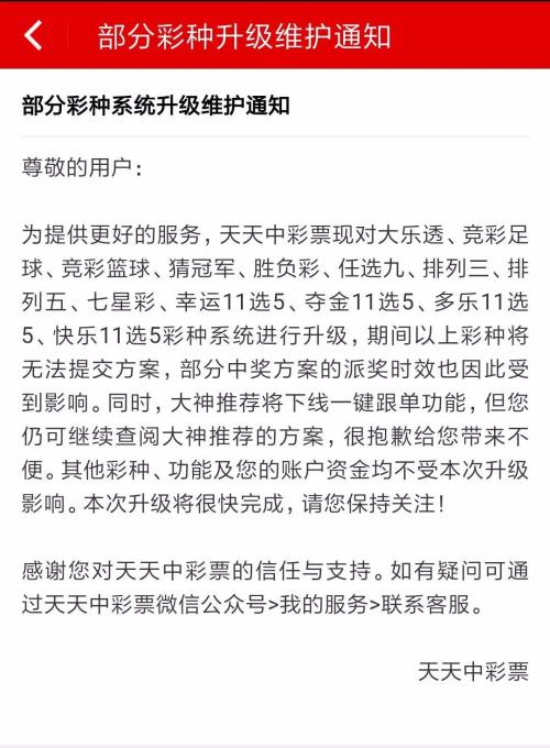 2025年新澳门和香港天天中彩资料实证释义、解释与落实