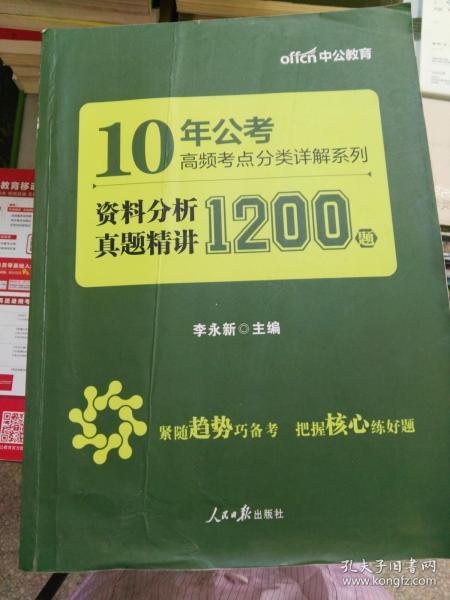 2025年正版资料免费大全/精选解析解释落实