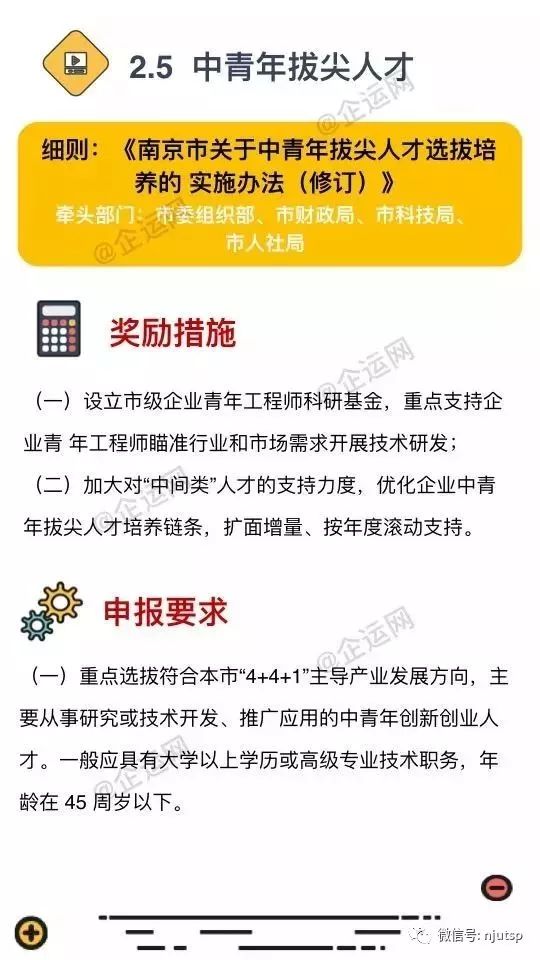 2025年澳门今晚必开一肖一特,详细解答解释落实_6k922.72.22