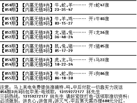 房聪聪 第15页