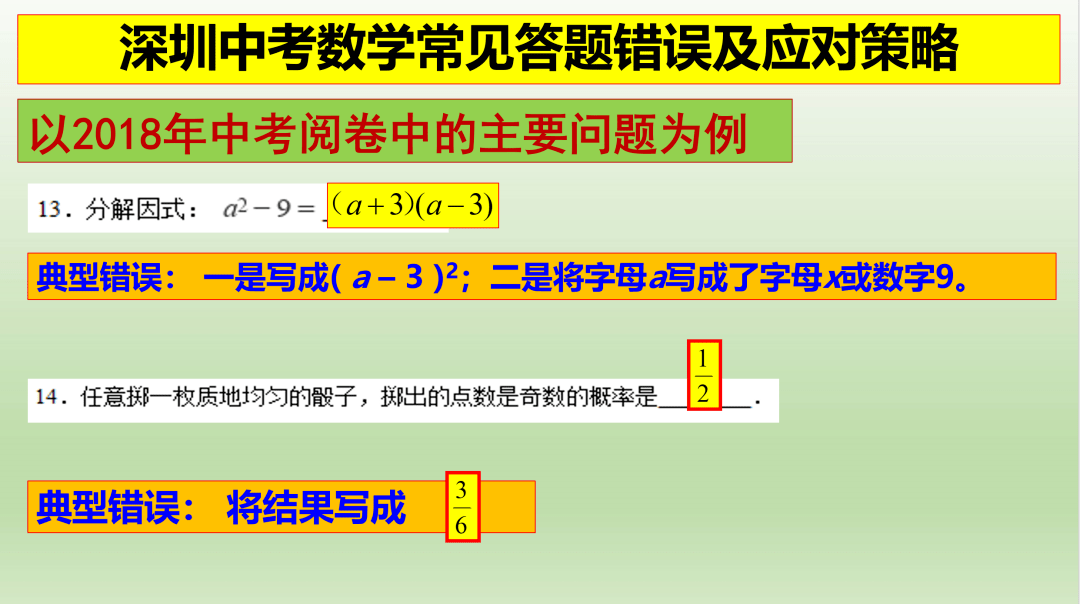 一码一肖100准免费资料,科学解答解释落实_e477.41.49