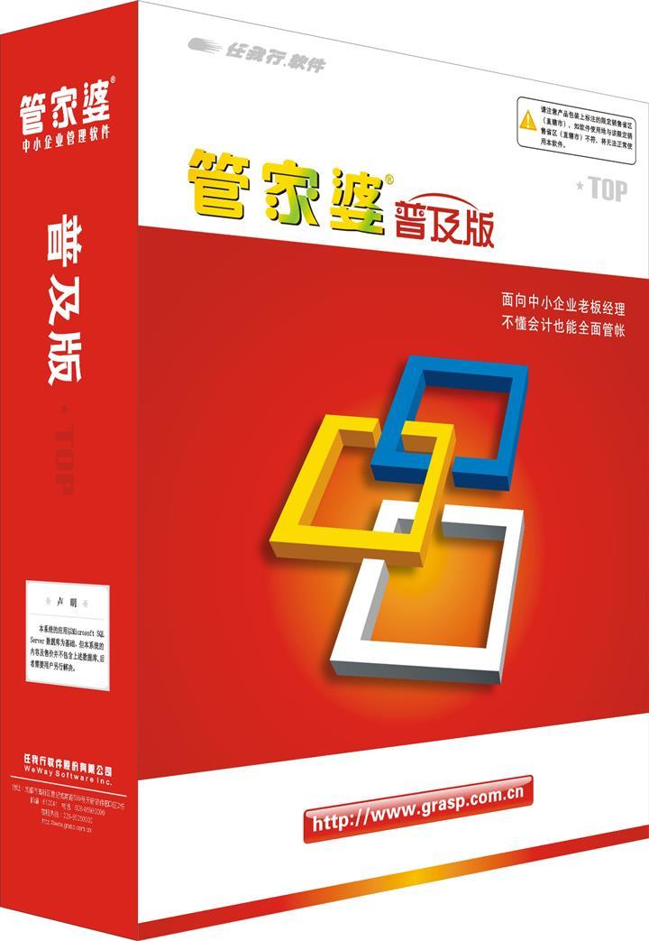 新奥管家婆资料2025年85期,前沿解答解释落实_zt64.84.99