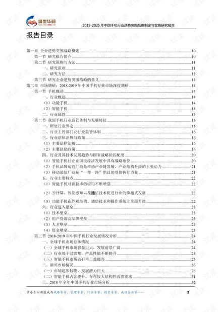 2025全年免费资料大全;精选解析、落实与策略