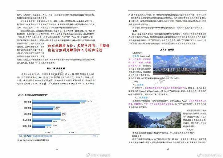 2025年新澳精准资料免费提供网站,前沿解答解释落实