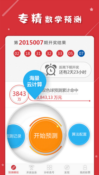 最准一肖一码一一子中特1最新调查、落实与策略