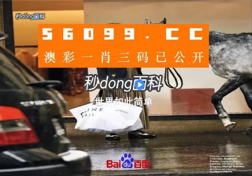 新澳彩必中一肖一码100%,构建解答解释落实_0703.25.35