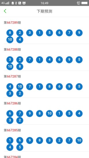 2025年澳门天天彩大全,前沿解答解释落实_au33.67.18