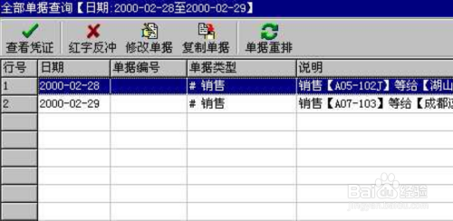 管家婆必出一中一特,定量解答解释落实_3yj51.03.20