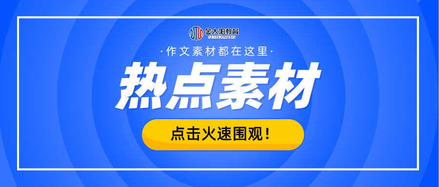 管家婆今期免费资料大全,前沿解答解释落实_hu09.43.76