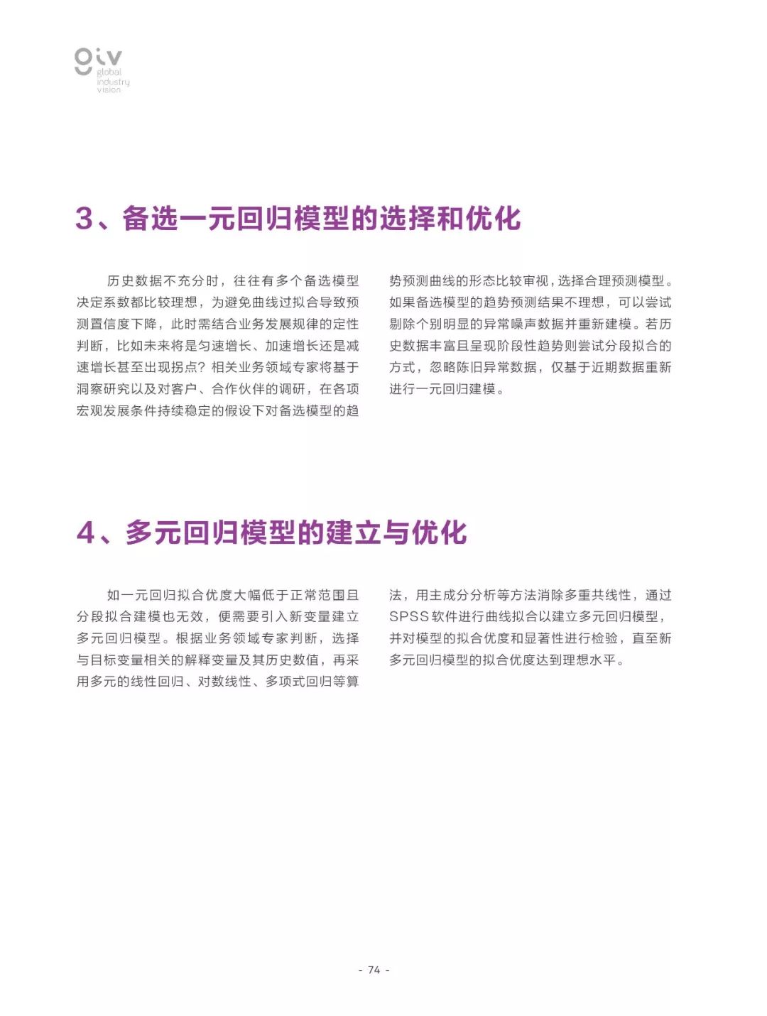 2025正版资料免费大全;全面释义、解释与落实