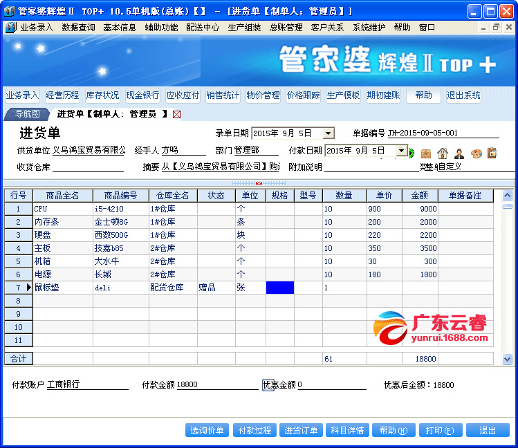 管家婆100%中奖,定量解答解释落实