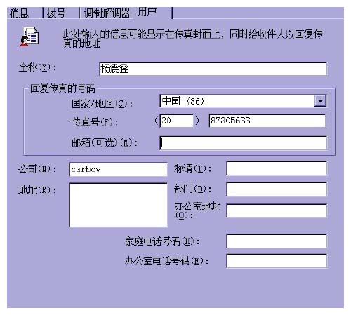 7777788888精准新传真112数据导向、落实与策略