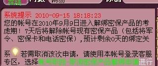 摇钱树四肖四码精准资料,专家解答解释落实_i997.61.43