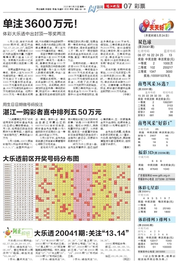 2025新澳门天天开好彩大全,科学解答解释落实_b8i16.32.91