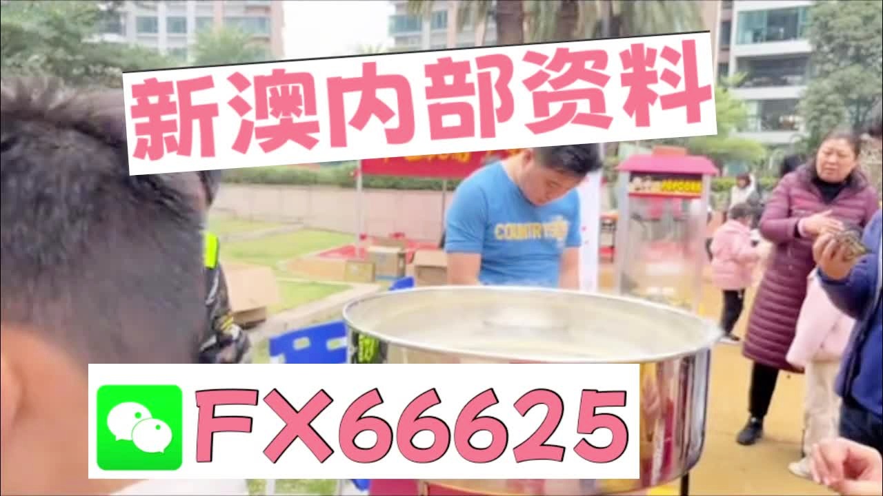 新澳2025最新资料大全037期2-39-17-6-14-21T:33