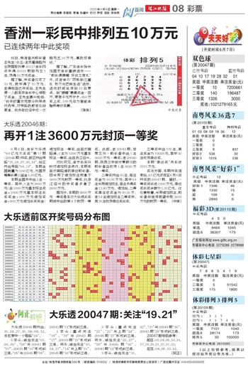 2025年新澳门和香港天天中好彩全面释义、解释与落实