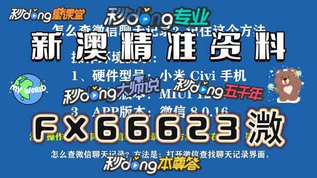 新澳门最准一肖一码1OO%,构建解答解释落实_mm31.97.58